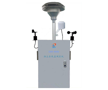 淄博扬尘在线监测系统是用于施工现场粉尘监测的专业仪器