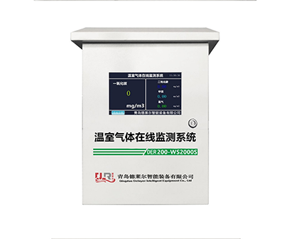 淄博温室气体监测系统